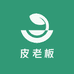 皮老板女鞋供应链