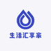 生活汇享家