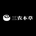 三农本草