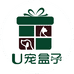 U宠盒子店铺