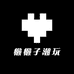 懒懒子潮玩