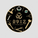 金亨臻藏
