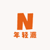 年轻派饮品工厂