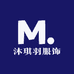 沐琪羽服饰