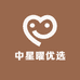 中星曜优选