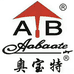 奥宝特零礼行李箱专卖店