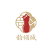 韵倾城旗袍店