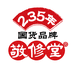 敬修堂富煜个人护理专卖店
