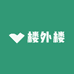 楼外楼精品手机壳