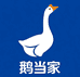 鹅当家食品