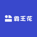 霸王食品花卉优品