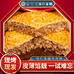 东方月月饼旗舰店