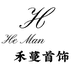 HEMAN禾蔓首饰臻选