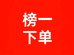 爱尚鞋店