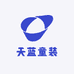 天蓝很好