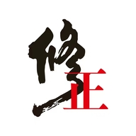 修正长春市修健科技有限公司保健品专卖店