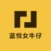 蓝悦女牛仔
