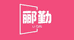 郦勤水果旗舰店