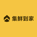集鲜到家