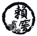 安徽酒都酒业
