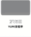 YUMI优米穿戴甲