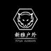 新雅帽业个体店