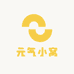 元气小窝