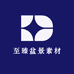 至臻盆景素材
