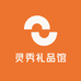 灵秀礼品馆