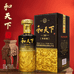 年井名酒旗舰店