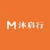 沐启行