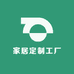 别墅庭院石材家居定制工厂