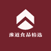 元谷麦香零食黑标店