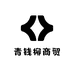 青钱柳商贸农产品好货店