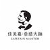 佳美嘉垂感大师企业店