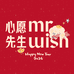 Mr.wish心愿先生美容工具旗舰店