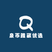 泉币雅藏优选
