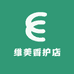 维美香护店