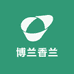 博兰香兰