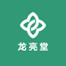 嵩县龙亮堂种子经营店