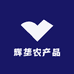 辉垄农产品