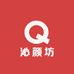 沁颜坊护肤优选