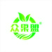 众果盟精品果蔬