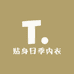 贴身日季内衣