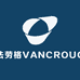 法劳格VANCROUG箱包旗舰店