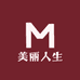 美丽人生手工女鞋