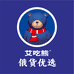 俄货优选小时达