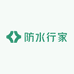 防水行家