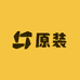 原装店