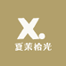 夏茉拾光精选4店
